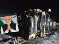 Buldhana Bus Accident : पंतप्रधान नरेंद्र मोदींकडून शोक व्यक्त; मृतांच्या नातेवाईकांना २ लाखांची मदत जाहीर - Marathi News | Buldhana Bus Accident : PM Narendra Modi "deeply saddened" by the tragic bus accident in Maharashtra's Buldhana, announces ex-gratia of Rs 2 lakhs each to the next of kin of the deceased and financial assistance of Rs 50,000 each to those injured | Latest maharashtra News at Lokmat.com