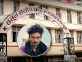 Pune Crime : ससून रुग्णालयातून आरोपीचे पलायन; स्वच्छतागृहाच्या काचा काढून फरार - Marathi News | Pune Crime Accused escapes from Sassoon Hospital; escapes by breaking the toilet glass | Latest pune News at Lokmat.com