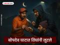 Pune Crime : पोलिस आहेस तर आम्हाला पकडून दाखव; चोरट्यांनी पोलिसांना दिले होते चॅलेंज - Marathi News | | Latest pune News at Lokmat.com