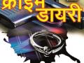 कर्ज मिळवून देण्याच्या नावाखाली फसवणूक - Marathi News | Fraud in the name of getting a loan | Latest nashik News at Lokmat.com