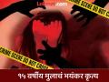 डोक्यात रॉड मारून मोठ्या भावाची हत्या, मग गर्भवती वहिनीवर बलात्कार, नंतर तिलाही संपवलं... - Marathi News | Murder of elder brother by hitting him in the head with a rod, then raping his pregnant sister-in-law, then killing her too... Horrific act of a 15-year-old boy | Latest national News at Lokmat.com