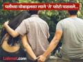Pune Crime : मानसिक त्रास, ब्लॅकमेलिंग अन्...;तरुणाच्या त्रासाला कंटाळून विवाहितेने उचलले टोकाचे पाऊल - Marathi News | Pune Crime Mental harassment, blackmailing and Married woman takes extreme step after being fed up with young man's harassment | Latest pune News at Lokmat.com