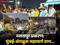 नसरापूर प्रकरण: आरोपीला फाशी द्या ..! नवले पुलावर हजारोंचा एल्गार, मुंबई-बंगळुरू हायवे ठप्प - Marathi News | Pune crime Nasrapur case: Outrage erupts in Pune Thousands of citizens on the streets after the atrocities on a child, traffic is disrupted | Latest pune News at Lokmat.com