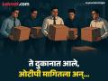 हिंजवडीत पाच सेल्समननी केला १० लाखांच्या मालाचा अपहार - Marathi News | pimpari-chinchwad five salesmen embezzled goods worth Rs 10 lakh in Hinjewadi | Latest pimpri-chinchwad News at Lokmat.com