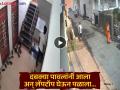Video: पुण्यात दबक्या पावलांनी आला अन् लॅपटॉप घेऊन पळाला, चोरट्याचा प्रताप CCTV कॅमेरात कैद - Marathi News | pune crime video He came to Pune with slow steps and ran away with his laptop, the thief's prowess was caught on CCTV camera | Latest pune News at Lokmat.com