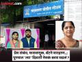 Pune Crime: प्रेम संबंध, फसवणूक, बॅटने मारहाण ..; सेक्रेटरीचा भाजप पदाधिकाऱ्यासह पत्नी अन् लेकीने असा काढला काटा - Marathi News | Pune CrimeLove affair, cheating, beating with bat...; BJP office bearer's wife and daughter share this story | Latest pune News at Lokmat.com