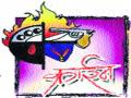 क्षुल्लक कारणावरून खामगावात दोन गटात वाद! - Marathi News | Clashesh between two groups in khamgaon | Latest buldhana News at Lokmat.com