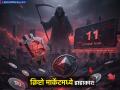 Cryptocurrency Crash: क्रिप्टो मार्केटमध्ये हाहाकार! २४ तासांत १७ लाख कोटींची फोडणी; Bitcoin ७% पेक्षा अधिक घसरलं - Marathi News | Cryptocurrency Crash Chaos in the crypto market 17 lakh crores destroyed in 24 hours crypto market hit Bitcoin fell by more than 7 percent | Latest business News at Lokmat.com
