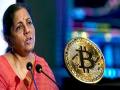 Cryptocurrency Nirmala Sitharaman : Bitcoin ला करन्सीच्या रूपात मान्यता देण्यास सरकारची योजना नाही - निर्मला सीतारामन - Marathi News | Cryptocurrency Bill 2021 Check All Updates and Buzz Around Crypto & Official Digital Currency Bill nirmala sitharaman | Latest business News at Lokmat.com
