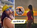 CSK Fan Mystery Girl Photos: IPL 2024 मध्ये दिसलेली CSKची नवीन 'मिस्ट्री गर्ल' कोण? MS Dhoni ची आहे 'जबरा फॅन', पाहा Photos - Marathi News | IPL 2024 CSK Fan Girl Mystery Girl Hot Photos Anveshi Jain seductive pics MS Dhoni Fan Chennai vs PBKS match | Latest cricket Photos at Lokmat.com