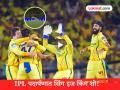 Gurjapneet Singh चं स्वप्नवत पदार्पण; पहिल्याच चेंडूवर विकेट! CSK साठी सरफराज खान झाला 'जॉन्टी' (VIDEO) - Marathi News | CSK Pacer Gurjapneet Singh Takes Wicket On First Ball Of His First Ever IPL Match Sarfaraz Khan Stunner Of A Grab DC Captain Axar Patel Watch Video | Latest cricket News at Lokmat.com