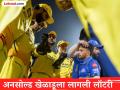CSK ची नवी चाल! मुंबईकर आयुष म्हात्रेच्या जागी MI च्या माजी खेळाडूला मिळाली वाइल्ड कार्ड एन्ट्री - Marathi News | IPL 2026 MI vs CSK Chennai Super Kings Sign Akash Madhwal As A Replacement For Ayush Mhatre 30 Lakh Rupees Former Mumbai Indians Players | Latest cricket News at Lokmat.com