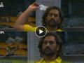 MS Dhoni चा संयम सुटला, Live Match मध्ये बॉटल फेकून मारण्याचा इशारा केला, Video Viral  - Marathi News | IPL 2024, Chennai Super Kings vs Lucknow Super Giants Marathi Live : MS Dhoni gets angry at cameraman, Watch Video  | Latest cricket News at Lokmat.com