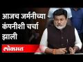 वेदांत कंपनी गुजरातला गेल्यानंतर उद्योग मंत्री सामंत यांचं प्रत्युत्तर | Vedanta Company In Gujarat - Marathi News | Industry Minister Samant's reply after Vedanta company went to Gujarat | Vedanta Company In Gujarat | Latest maharashtra Videos at Lokmat.com