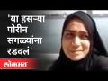 'ती' जगाचा निरोप घेत होती, तरीही चेहरा रडका नव्हता | Aysha Arif Khan | Sabarmati River In Gujarat - Marathi News | She was saying goodbye to the world, but her face was not teary Aysha Arif Khan | Sabarmati River In Gujarat | Latest national Videos at Lokmat.com