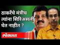 Sanjay Rathod यांच्याकडून कोरोना नियमांचं उलंघन | CM Uddhav Thackeray | Corona Virus | Poharadevi - Marathi News | Violation of Corona Rules by Sanjay Rathod | CM Uddhav Thackeray | Corona Virus | Poharadevi | Latest maharashtra Videos at Lokmat.com