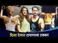 दिशा देणार टायगरला टक्कर | Tiger Shroff Vs Disha Patani | Disha Patani Stunts Practice - Marathi News | Tiger to give direction | Tiger Shroff Vs Disha Patani | Disha Patani Stunts Practice | Latest filmy Videos at Lokmat.com