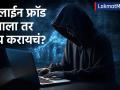 पूर्ण पैसे मिळतील परत! ऑनलाईन फ्रॉड झाला तर 'या' नंबरवर करा कॉल; तात्काळ मिळेल मदत - Marathi News | online fraud cyber crime how to file a complaint and get your money back | Latest business News at Lokmat.com