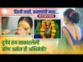 Interview नवरात्रीनिमित्त 'या' अभिनेत्रीचा केलाय दुर्गेच्या रूपात Makeover | Navratri Special | DE2 - Marathi News | Interview On the occasion of Navratri, this actress has done a makeover in the form of Durga Navratri Special | DE2 | Latest filmy Videos at Lokmat.com