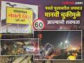 नवले पुलावर चालकाकडून गाडी 'न्यूट्रल', अतिवेगामुळे नियंत्रण सुटून अपघात; तपासातून समोर आला निष्कर्ष - Marathi News | Driver puts car in neutral on Navale bridge loses control due to speeding accident occurs; Investigation reveals conclusion | Latest pune News at Lokmat.com