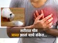 हे संकेत सांगतात तुम्ही खाताय प्रमाणापेक्षा जास्त मीठ, जीव वाचवायचा असेल तर करा हे काम! - Marathi News | Symptoms you are eating too much salt know side effects | Latest health News at Lokmat.com