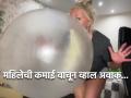 च्युइंगम चघळून चघळून महिला बनली लखपती, कमाई वाचून व्हाल तुम्ही अवाक् - Marathi News | A woman became a millionaire by chewing gum you will be surprised | Latest jarahatke News at Lokmat.com