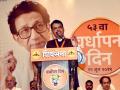 वर्धापन दिन सोहळा शिवसेनेचा; मार्गदर्शन केले मुख्यमंत्र्यांनी - Marathi News | Shiv Sena 53 anniversary Programme; Chief Minister Devendra Fadanvis Present there | Latest politics Videos at Lokmat.com