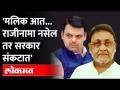 Nawab Malik ED Inquiry : मलिक अटकेवरून फडणवीसांचा राऊतांसह सरकारवर हल्लाबोल | Devendra Fadnavis - Marathi News | Nawab Malik ED Inquiry: Fadnavis attacks government with Rauts over Malik's arrest | Devendra Fadnavis | Latest maharashtra Videos at Lokmat.com