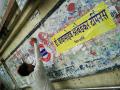 भीम आर्मीकडून दादर रेल्वे स्थानकाचं नामांतर - Marathi News | Dadar railway station renamed from Bhim Army | Latest mumbai Photos at Lokmat.com