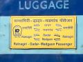 रत्नागिरी : पॅसेंजर रत्नागिरीची की दक्षिणेची?, स्वतंत्र गाडी कधी ? - Marathi News | Ratnagiri: Is Passenger Ratnagiri or the South? When is the Independent Train? | Latest ratnagiri News at Lokmat.com