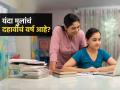दहावीचं वर्ष आहे टेंशन आलं? मुलांचं दहावीचं वर्ष असेल तर आईबाबांनी नक्की काय करायला हवं? - Marathi News | kids 10nth board exam, tension at home? what parents should do? how to deal with board exam stress? | Latest sakhi News at Lokmat.com