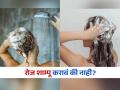 रोज शाम्पू लावून केस धुणं योग्य की अयोग्य? हेअर एक्सपर्टचा सल्ला, कुणासाठी योग्य आणि.. - Marathi News | Doctor Arika Bansal tells daily shampoo is good or bad for hair | Latest sakhi News at Lokmat.com