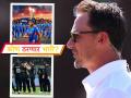 T20 WC 2026 Final ... तर ते 'चोकर्स' ठरतील! भारत-न्यूझीलंड यांच्यातील फायनलसंदर्भात डेल स्टेनची भविष्यवाणी - Marathi News | Dale Steyn To Hand Over Choker Tag To New Zealand If They Fail To Beat India In T20 World Cup Final Said It Is Impossible | Latest cricket News at Lokmat.com