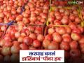 Dalimb Market : मराठवाड्यातील डाळिंब शेतकऱ्यांसाठी नवी उमेद; करमाडची 'ग्रेड' बाजारपेठ तयार वाचा सविस्तर - Marathi News | latest news Dalimb Market: New hope for pomegranate farmers in Marathwada; Karmad's 'grade' market ready Read in detail | Latest agriculture News at Lokmat.com