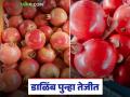 डाळिंबाच्या दराने पुन्हा घेतली उसळी; वाचा कोणकोणत्या बाजारात मिळतोय उच्चांकी दर? - Marathi News | Pomegranate prices have risen again; Read: Which markets are getting the highest prices? | Latest agriculture News at Lokmat.com