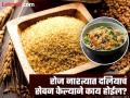 नाश्त्यात रोज दलिया खाल्ल्याने काय मिळतात फायदे? वाचाल तर रोज हेच खाल! - Marathi News | What happens if you eat daliya for breakfast every day, know the benefits | Latest food Photos at Lokmat.com
