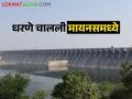 फेब्रुवारीतच धरणांनी गाठला तळ.. बसणार दुष्काळाची झळ - Marathi News | The dams reached the low water storage in February.. The drought will affect | Latest agriculture News at Lokmat.com