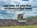 धरण, तलावातला गाळ शेतात नेऊन टाका; यंत्र, इंधनाचा खर्च शासन देणार  - Marathi News | Drain dams, ponds to fields; Government will pay the cost of machine, fuel | Latest agriculture News at Lokmat.com