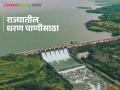 राज्यातील 'ही' पाच मोठी धरणे शंभर टक्के भरली, मात्र 'हा' विभाग अजूनही तहानलेलाच! - Marathi News | latest news Maharashtra dam storage five major dams in maharashtra are 100 percent full see details | Latest agriculture News at Lokmat.com