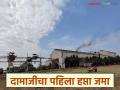 दामाजी सहकारी साखर कारखान्याचे डिसेंबरमधील ऊस बिल जमा; किती रुपयाने केले पेमेंट? - Marathi News | Damaji Cooperative Sugar Factory's December sugarcane bill deposited; How much rupees was paid? | Latest agriculture News at Lokmat.com