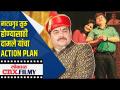 नाट्यगृह सुरू होण्यासाठी दामले यांचा Action plan | Prashant Damle Interview | Lokmat CNX Filmy - Marathi News | Damle's action plan to start a theater | Prashant Damle Interview | Lokmat CNX Filmy | Latest filmy Videos at Lokmat.com