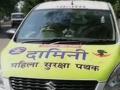 सोलापूर शहरातील दामिनी पथक गायब; महिला छेडछाडीचे प्रकार वाढले - Marathi News | Damini squad disappears in Solapur city; Types of female harassment increased | Latest solapur News at Lokmat.com