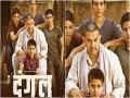 ‘दंगल’ पाहून गोल्डनगर्लला आठवला भूतकाळ! - Marathi News | seeing dangal movie golden girl remember the past | Latest editorial News at Lokmat.com