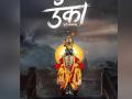 आता वाजणार ‘डंका’; मराठीतील पहिला रॅपर श्रेयस जाधवचा चित्रपट लवकरच प्रेक्षकांच्या भेटीला - Marathi News | shreyas jadhav upcoming movie Danka coming soon | Latest filmy News at Lokmat.com