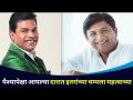 पैश्यापेक्षा आपल्या दाराबाहेर चप्पला महत्वाच्या | Kedar Shinde & Bharat Jadhav Interview - Marathi News | Slippers are more important than money Kedar Shinde & Bharat Jadhav Interview | Latest filmy Videos at Lokmat.com