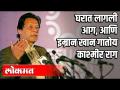 दरिद्री अर्थव्यवस्था असूनही पाकिस्तान आलापतोय कश्मिरचा राग - Marathi News | Pakistan is getting angry with Kashmir despite poor economy | Latest international Videos at Lokmat.com