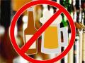 ZP Election 2026: कोल्हापूर जिल्ह्यात उद्यापासून तीन दिवस दारु विक्री बंद - Marathi News | Sale of liquor will be banned for three days on the occasion of Kolhapur Zilla Parishad elections | Latest kolhapur News at Lokmat.com