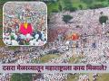 ...तर या जातीय वणव्यात सर्वांची होरपळ होईल ! दसरा मेळाव्यातून महाराष्ट्राला काय मिळाले? - Marathi News | ...So everyone will be in danger in this communal fire! What did Maharashtra get from the Dussehra gathering? | Latest editorial News at Lokmat.com