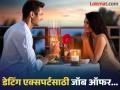 अजब नोकरी! 'लव्ह गुरू'चा शोध घेत आहे ही कंपनी, जाणून घ्या काय असेल काम! - Marathi News | Bengaluru Topmate company looking for dating experts officers | Latest jarahatke News at Lokmat.com