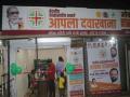 जिल्ह्यातील सर्व तालुक्यांत सुरू होणार ‘बाळासाहेब ठाकरे आपला दवाखाना’ - Marathi News | 'Balasaheb Thackeray Dawakhana' will be started in all taluks of the district | Latest nagpur News at Lokmat.com